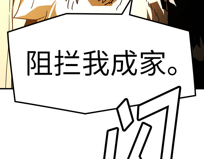 第1话 第 166 页