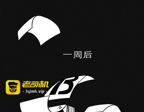 独居少女死亡之谜 第 9 页