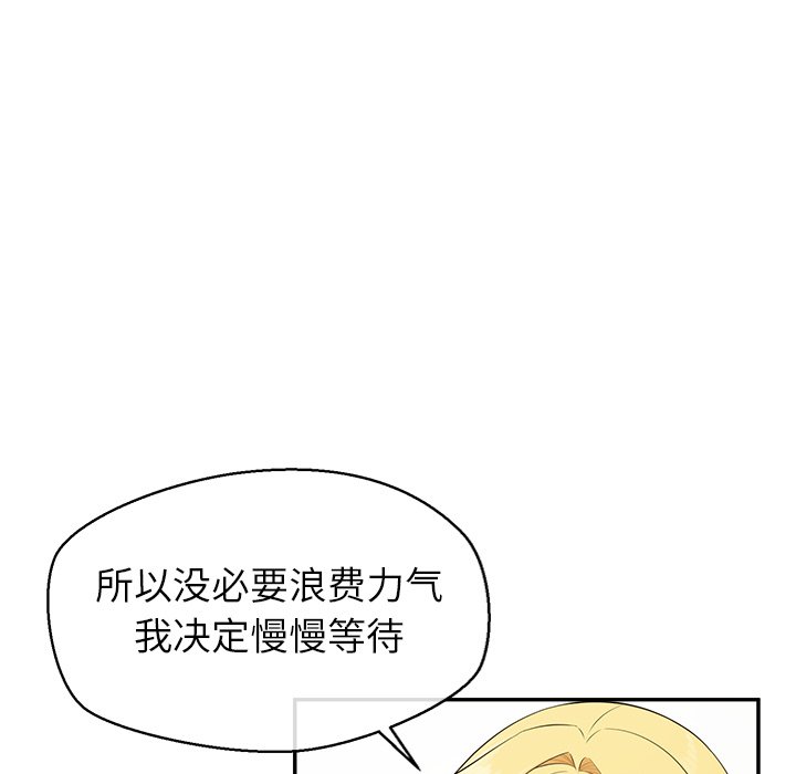 第7话 第 98 页