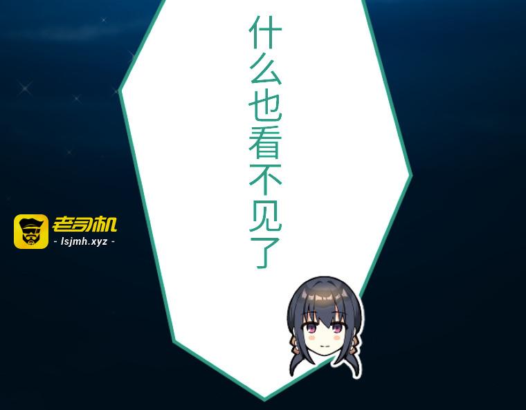 第八话 第 225 页