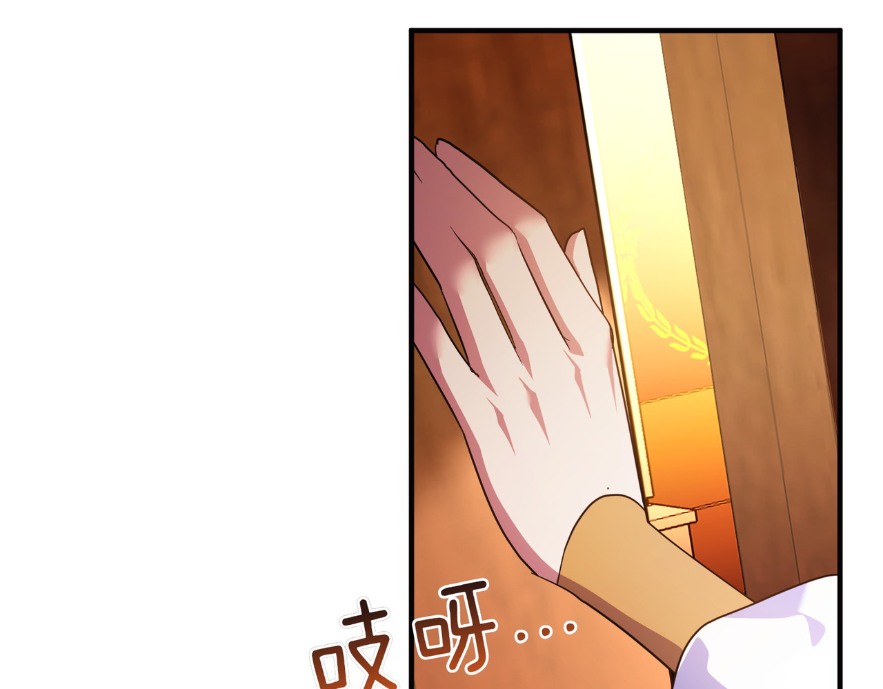 第61话 找出弱点 第 96 页
