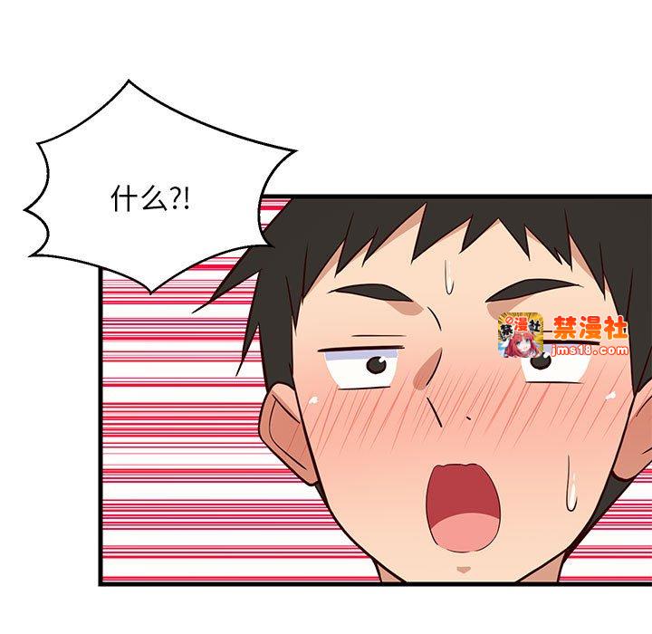 第30话 第 121 页