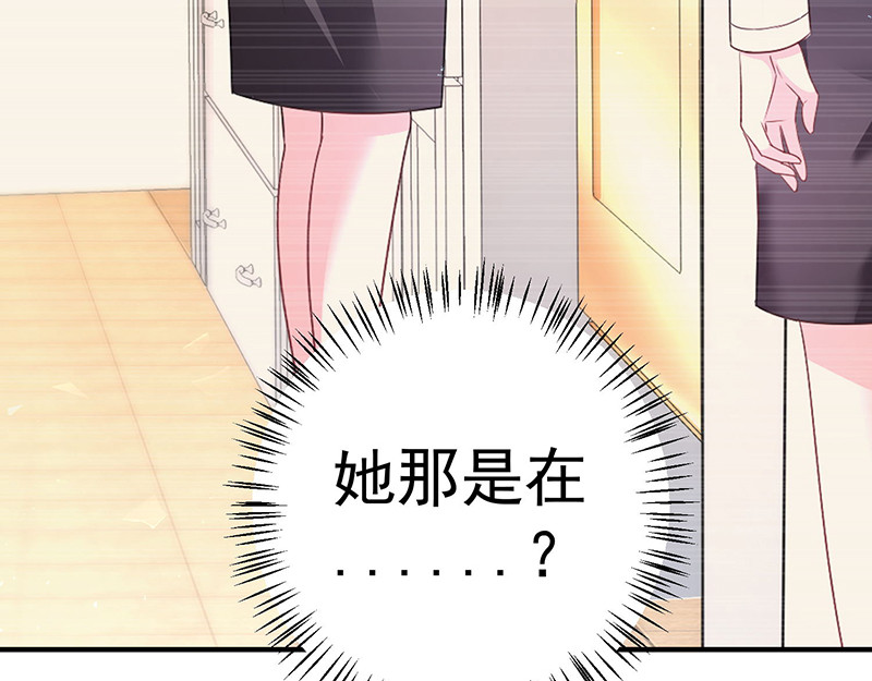 第14话 这就是你的目的 第 60 页
