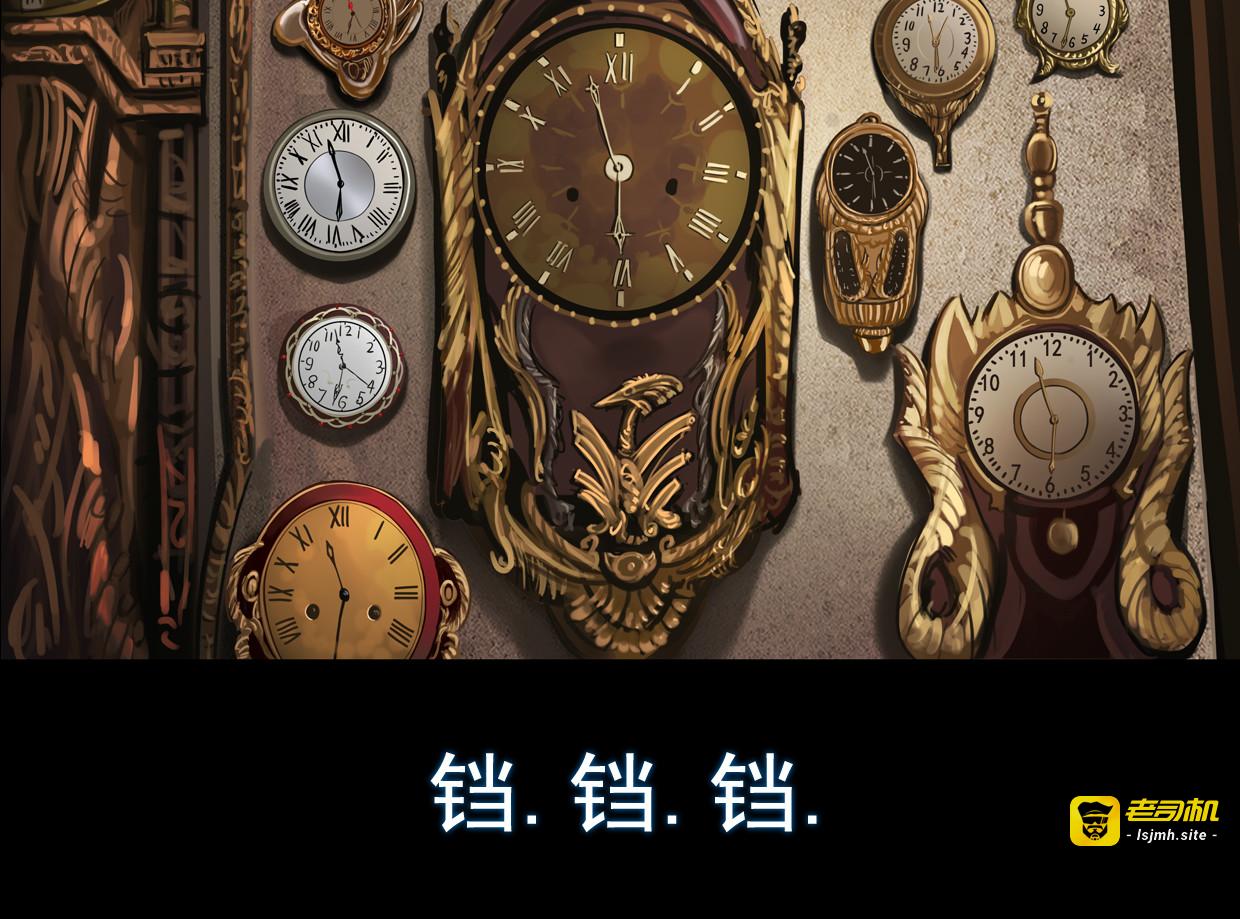 第二集4  中央会议 第 19 页