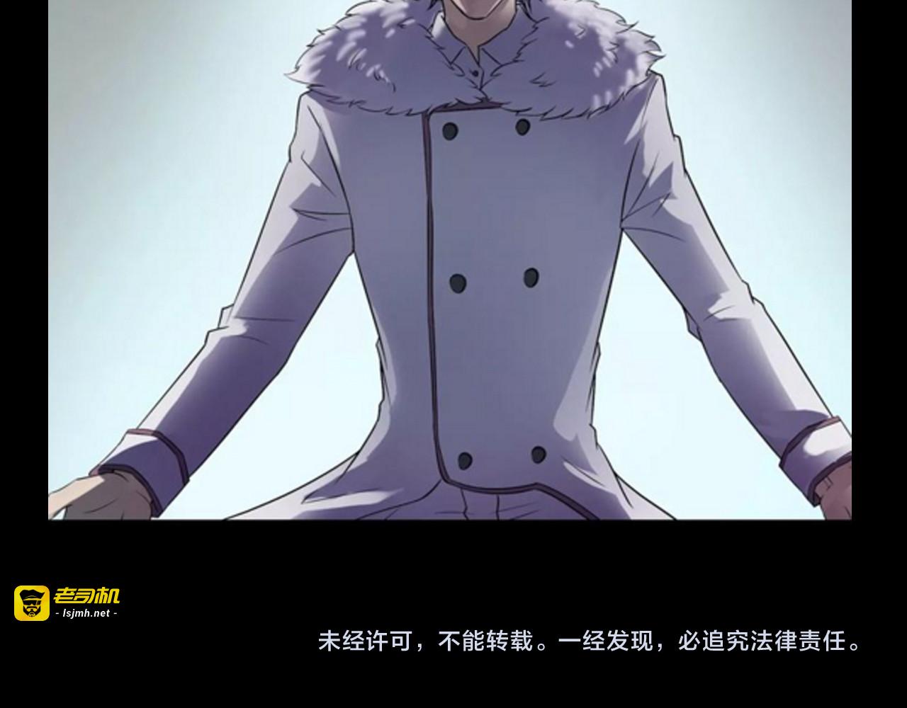 番外3 联合对外吧 第 121 页