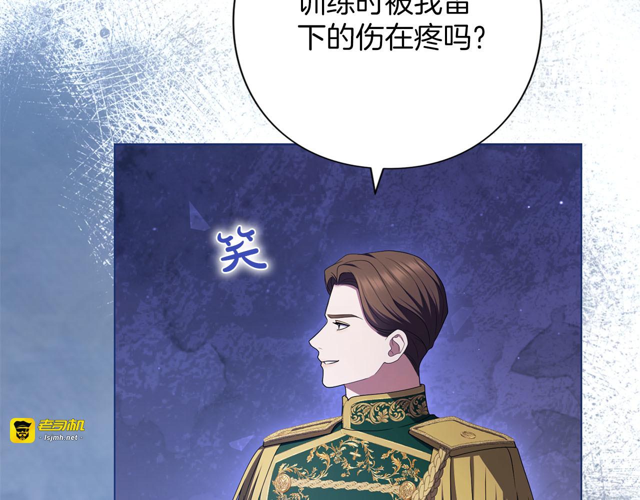 第80话 理由 第 67 页