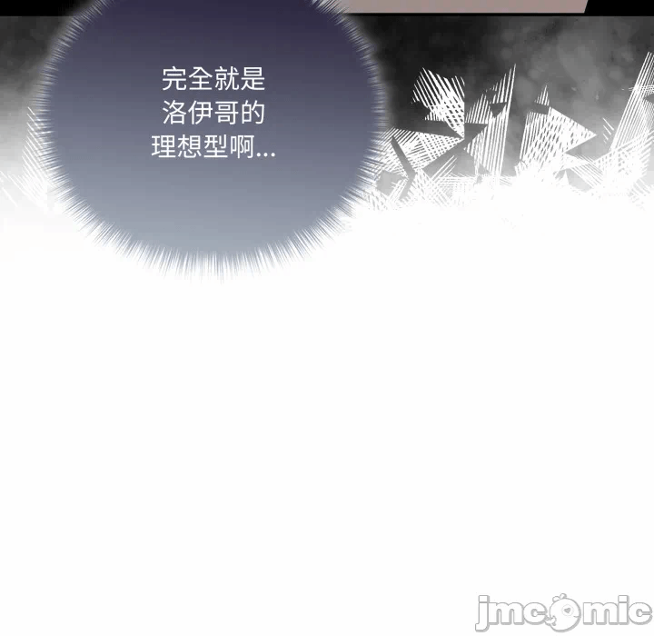第19话 第 129 页