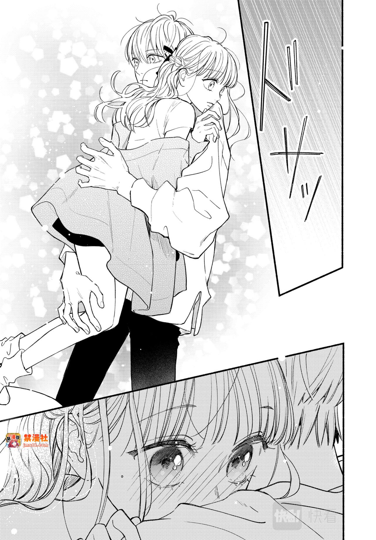 Reason 70 第 15 页