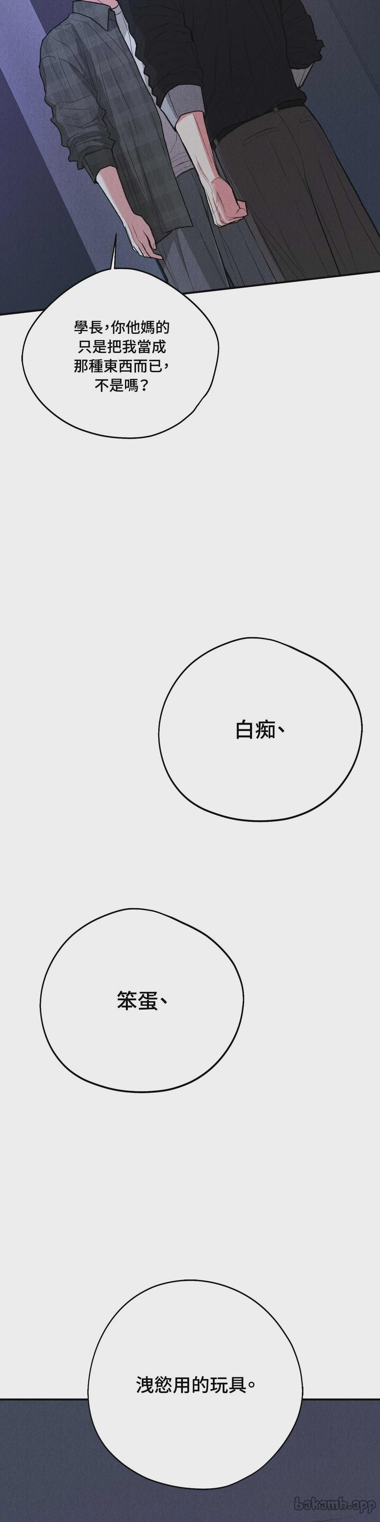 第70话 第 34 页