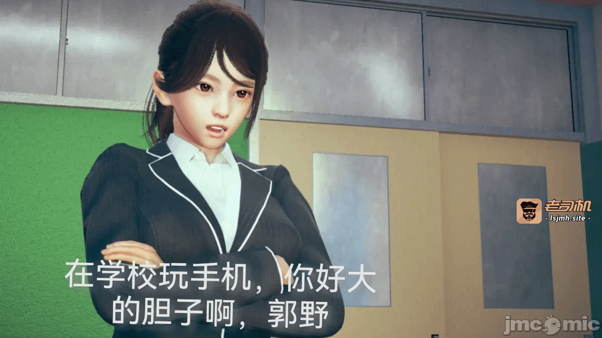 第一话 第 11 页