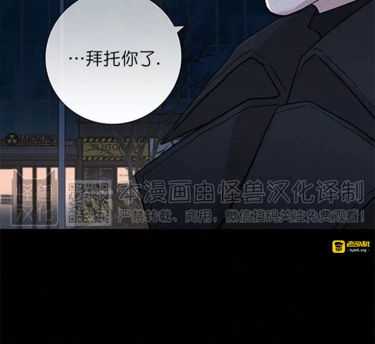 第49话 第 121 页