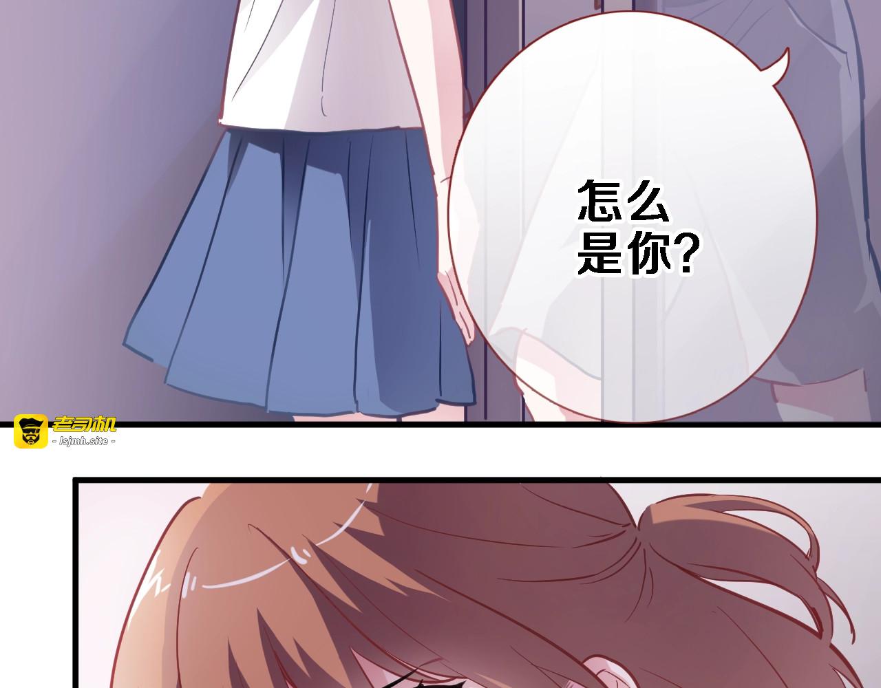 第102话 我喜欢你 第 13 页