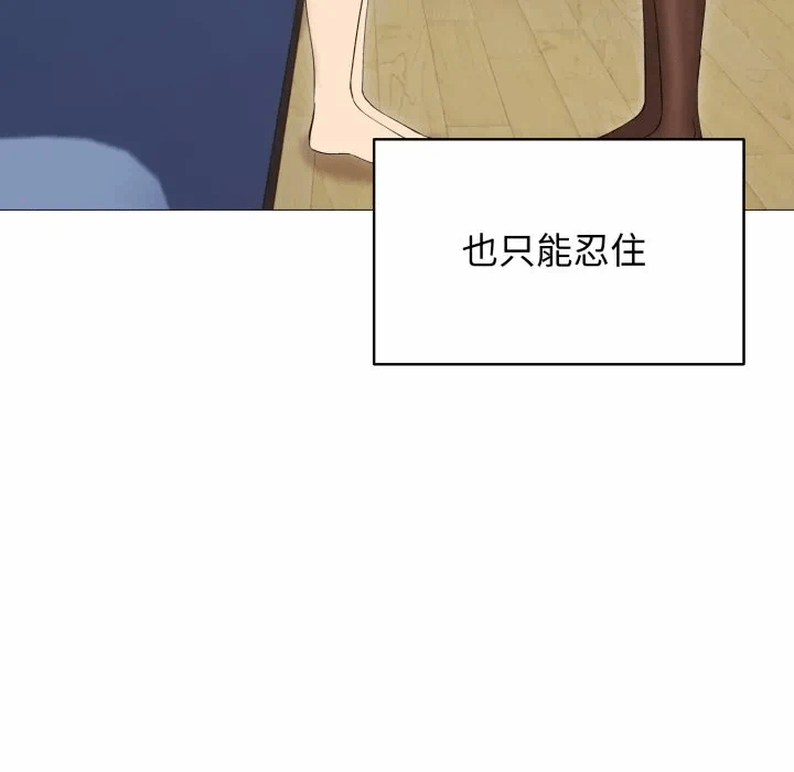 第18话 第 99 页