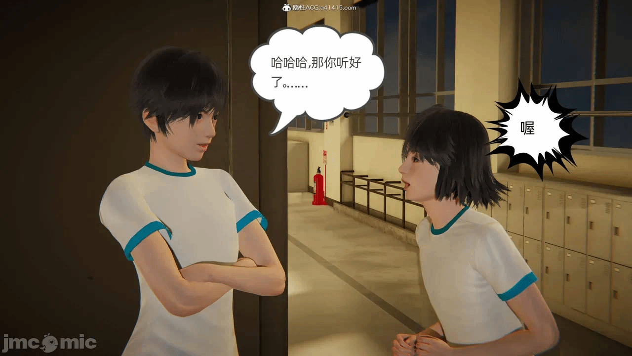第一话 第 946 页