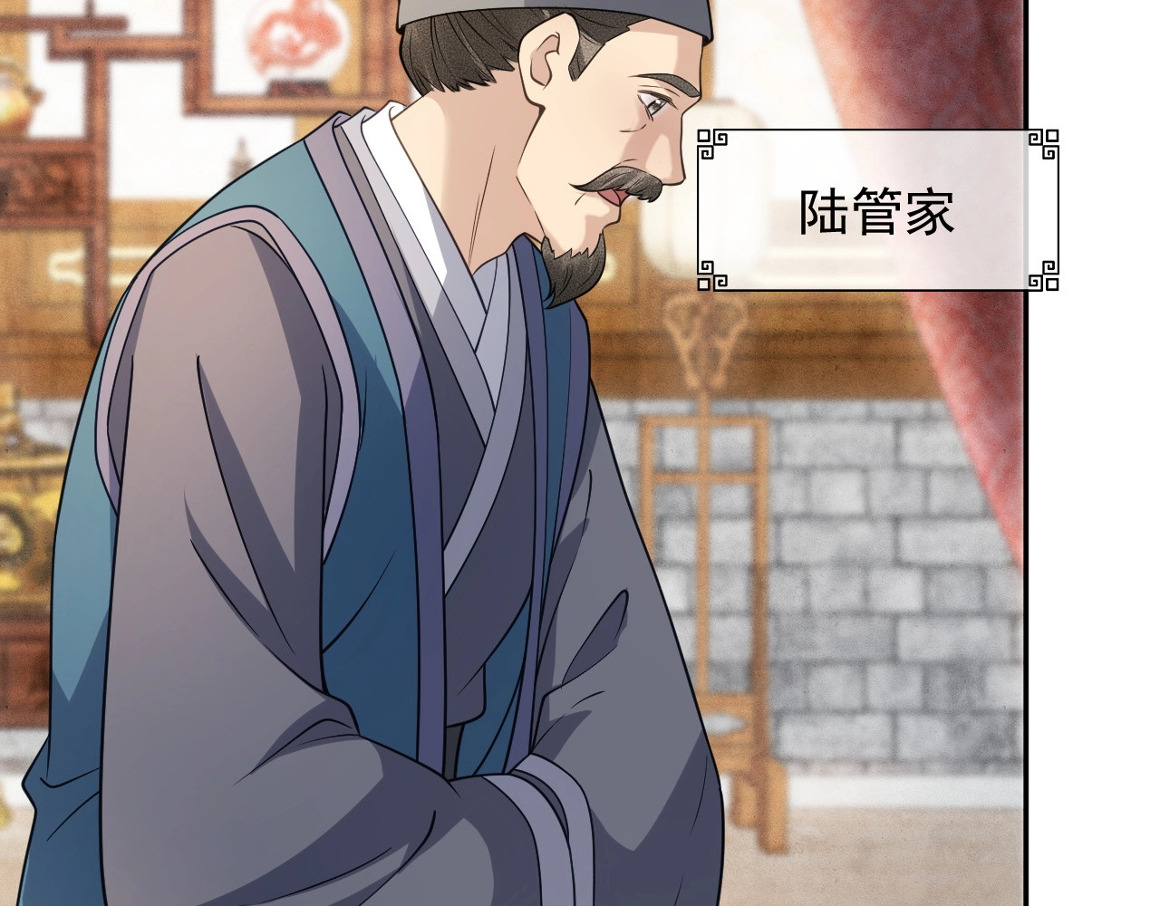 第13话 相见 第 10 页