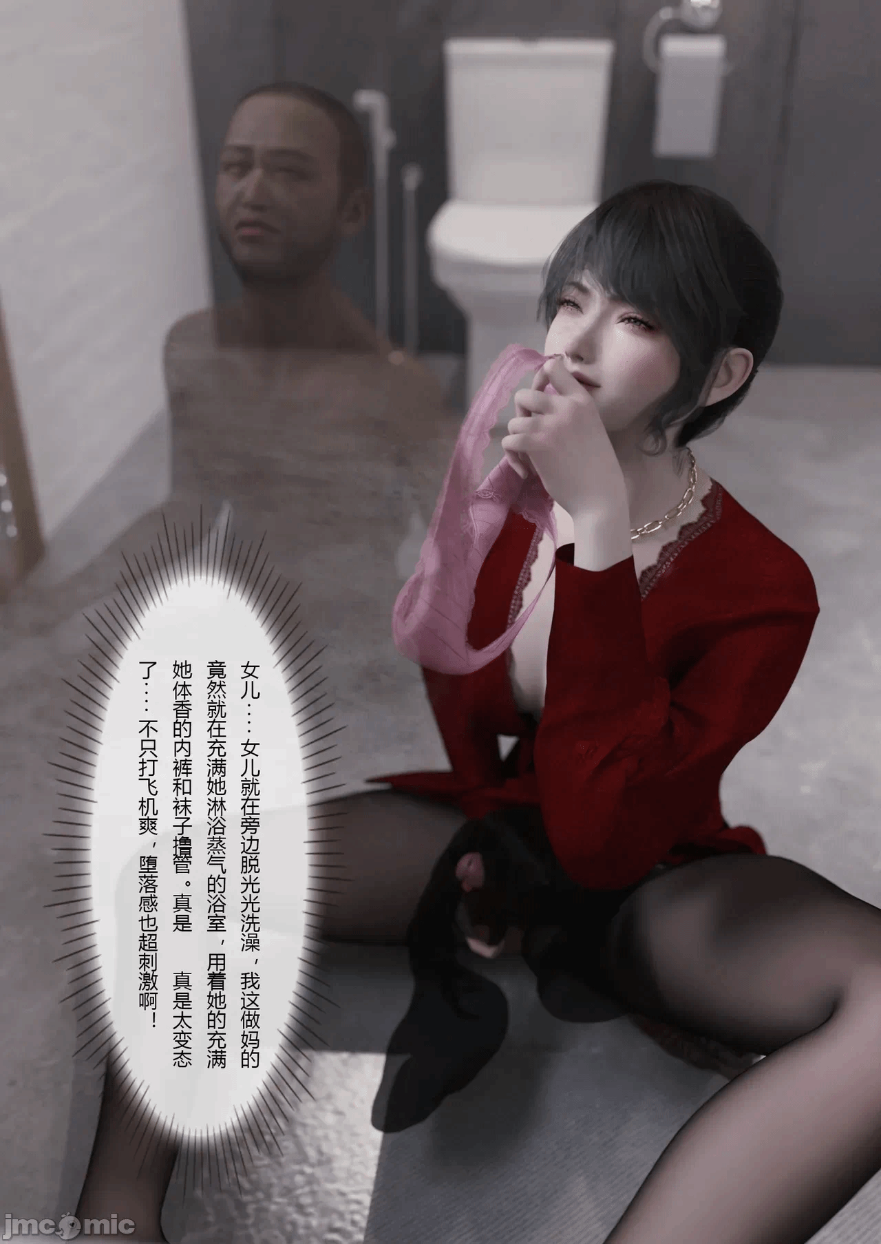 第一话 第 68 页