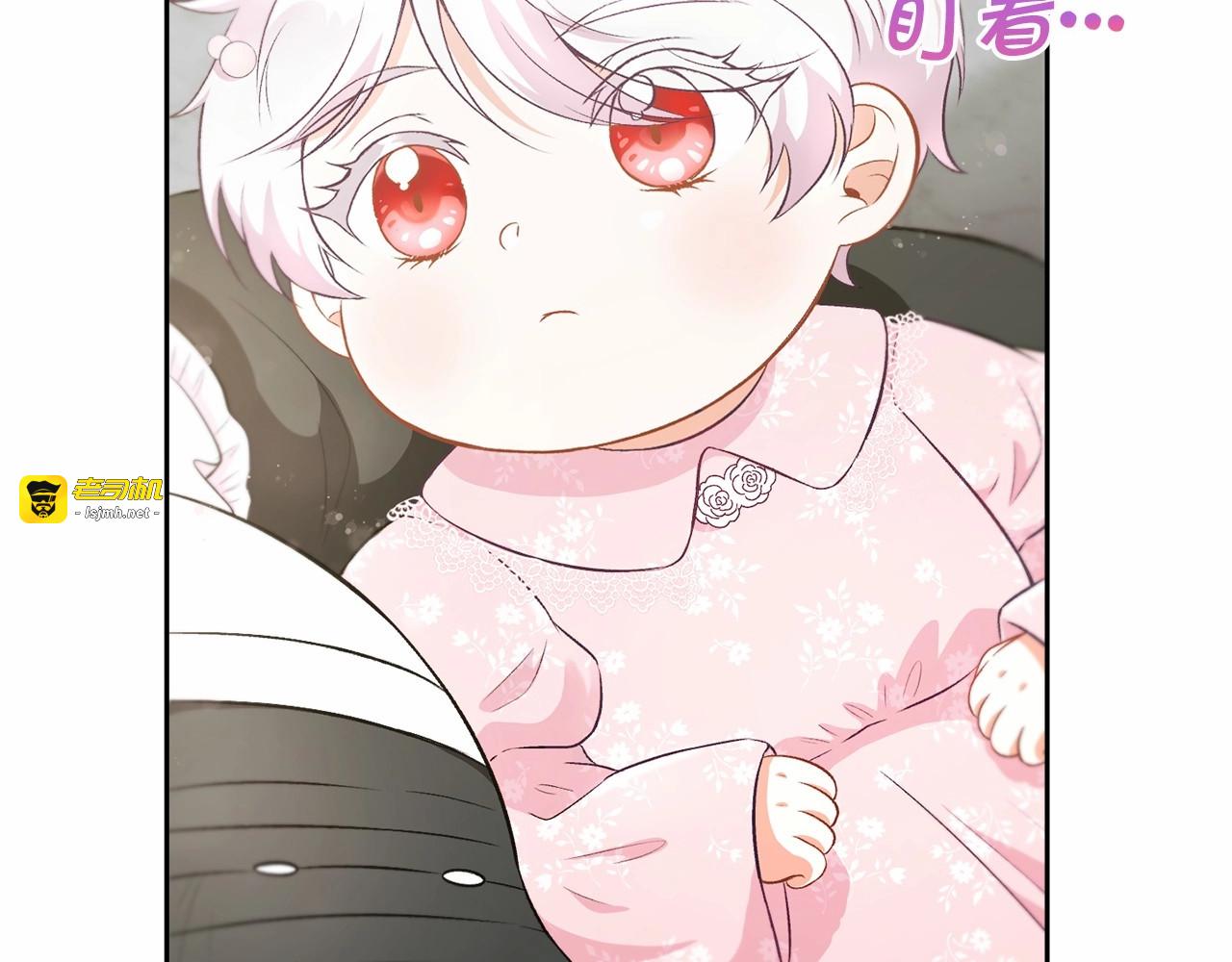 第3话 我要当皇帝！ 第 21 页