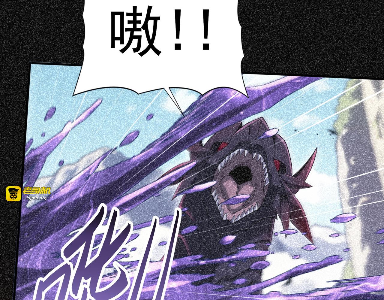 第202话 陆凡的邀请 第 59 页