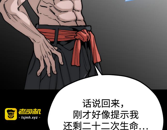 第157话 第 313 页
