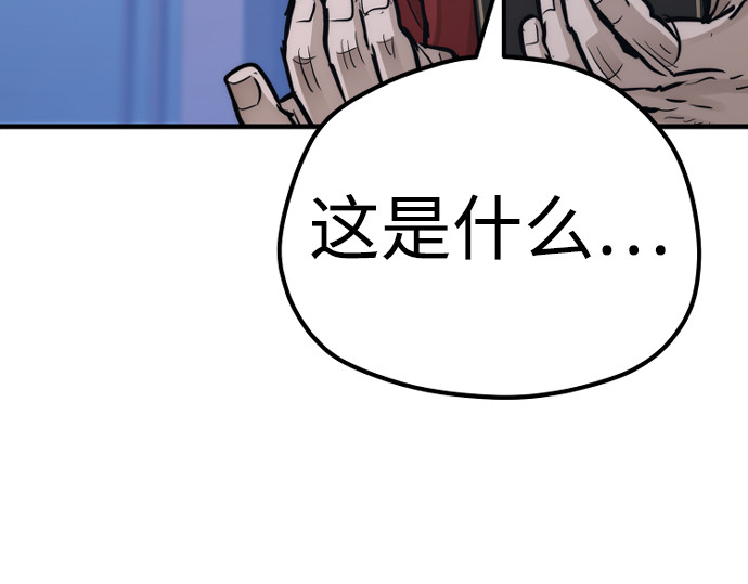 第65话 第 106 页