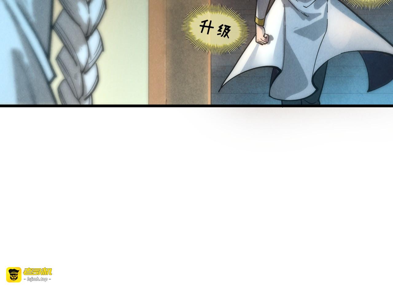 第61话 介子空间 第 13 页