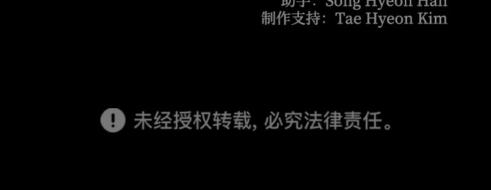 第22话 第 474 页