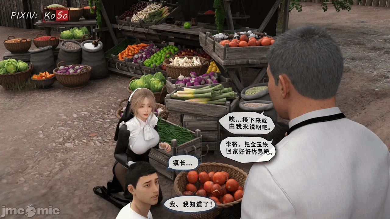 第一话 第 142 页