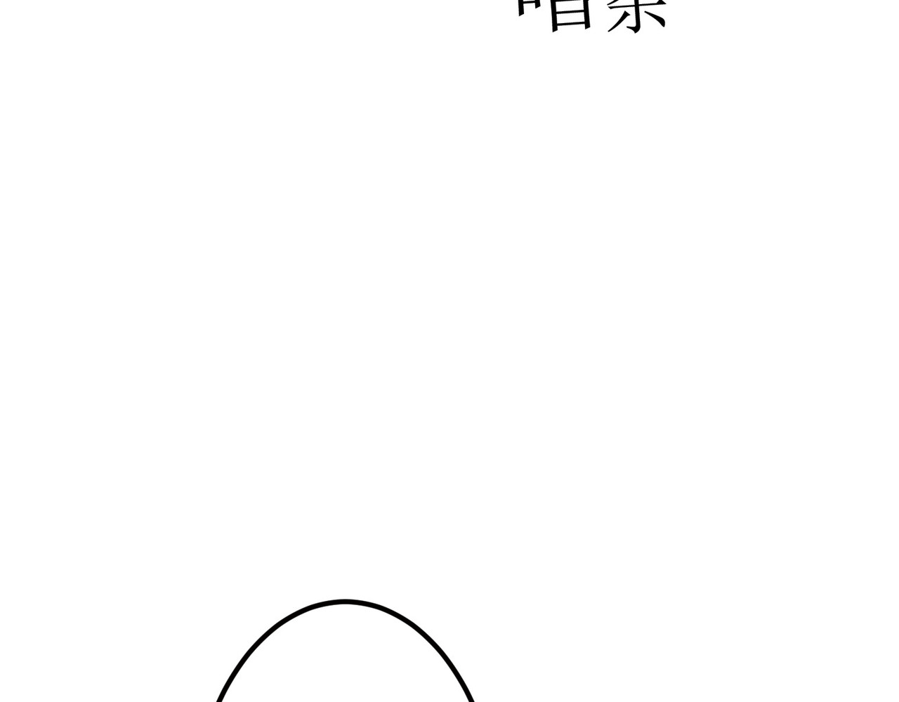 第11话 第 152 页