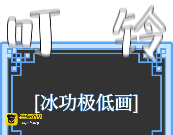 第106话 第 193 页