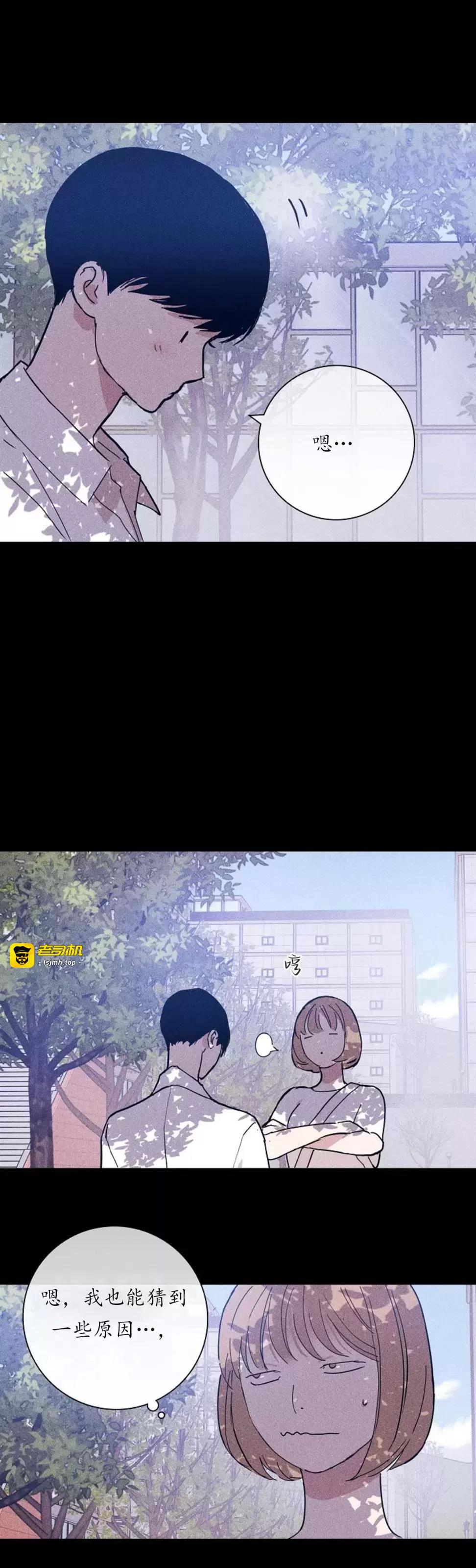 第32话 第 5 页