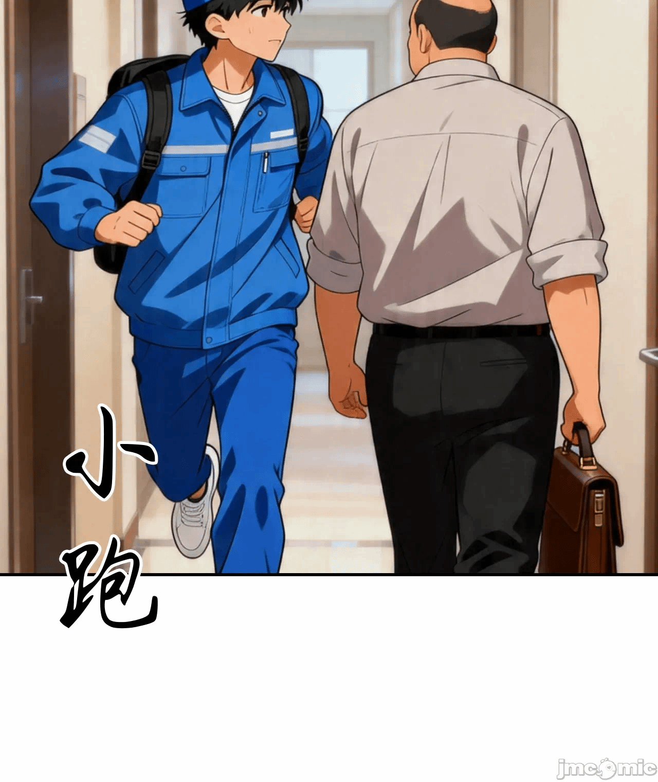 外卖系统已上线[AI Generated] 第1话 - 49