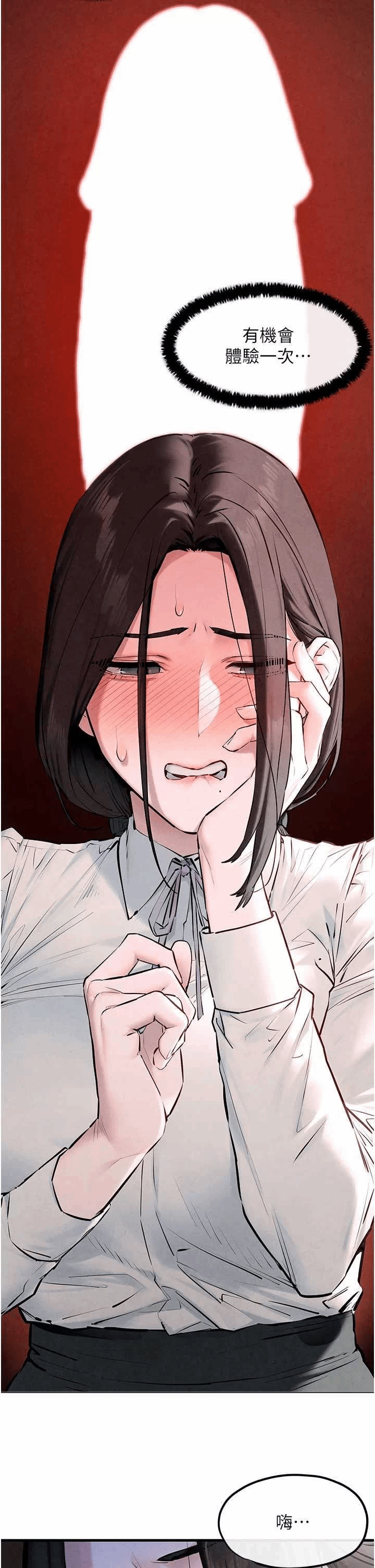 第40话 第 15 页