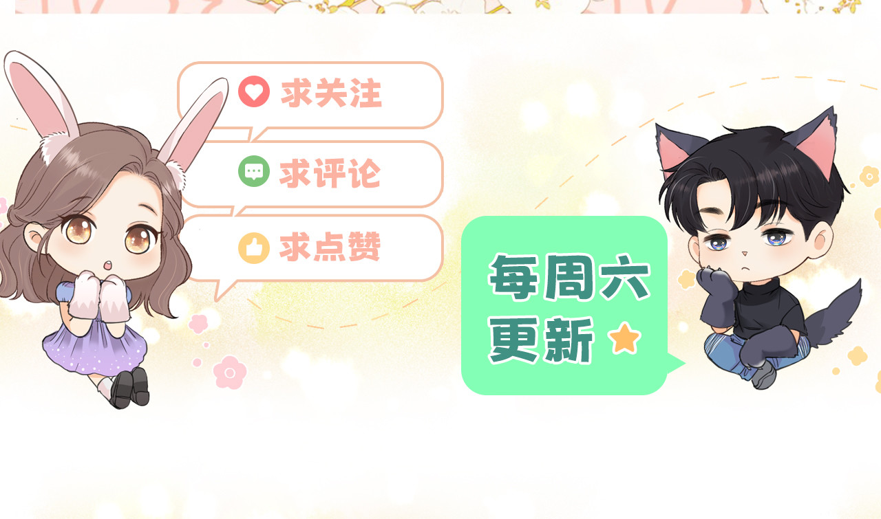再次碰上 第 106 页