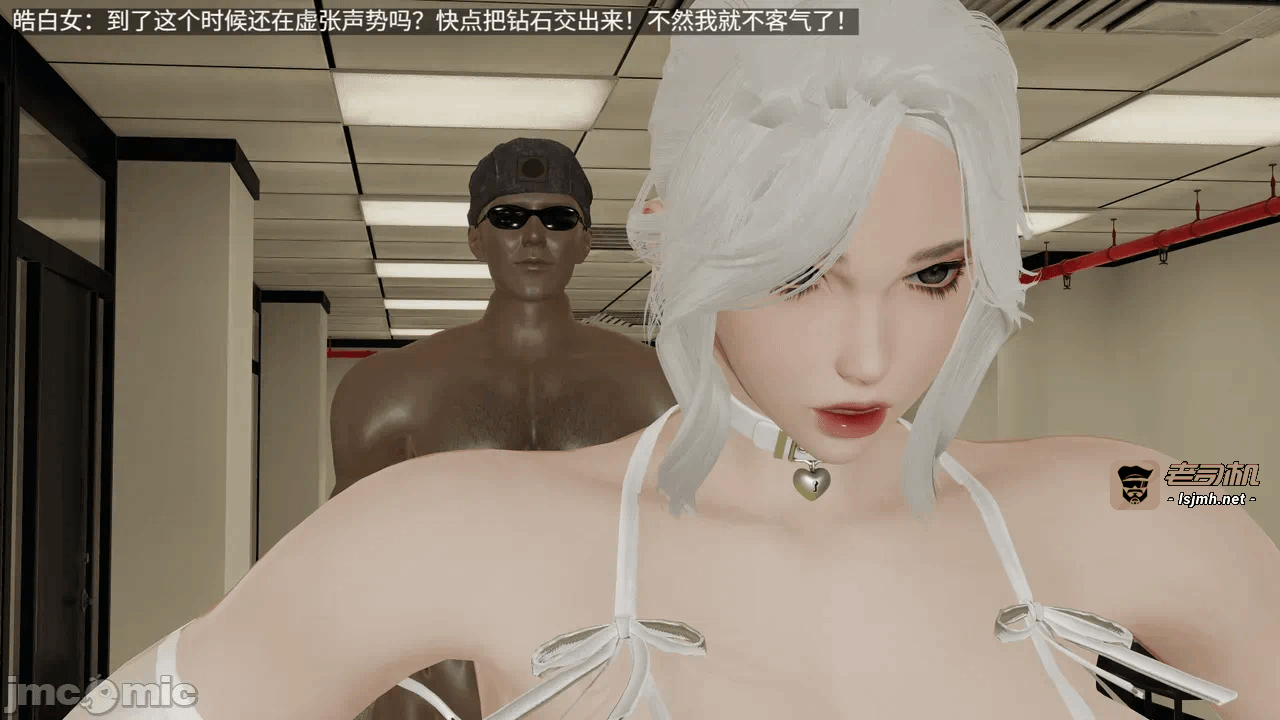 [梅姬斯图斯(Megistus)] 超级熟女英雄联盟 00-08 第一话 - 431