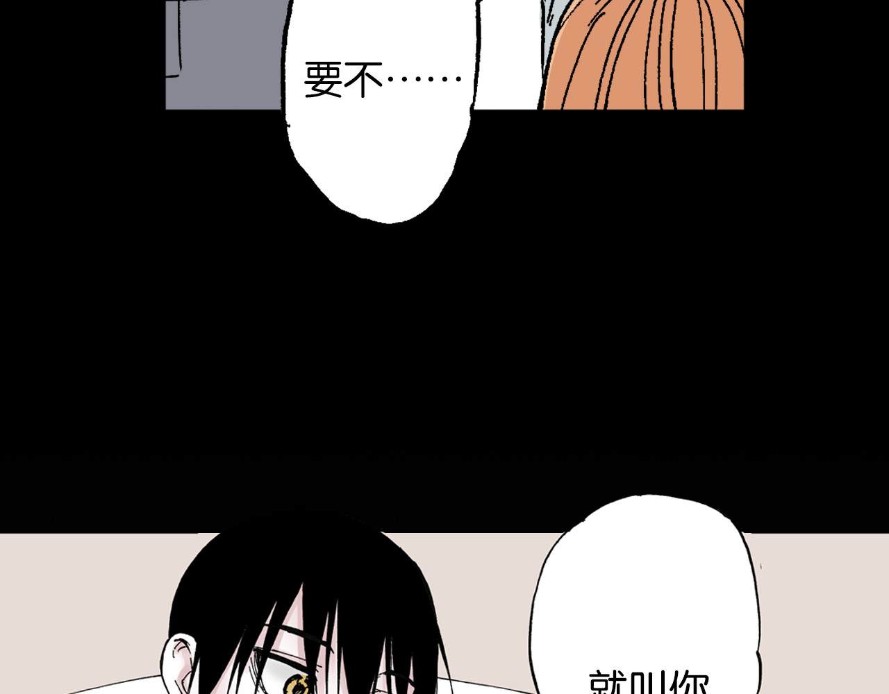 第43话 又零之刻 第 170 页