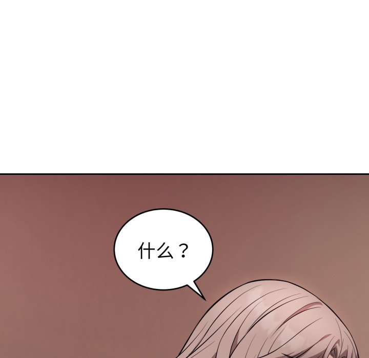 第10话 第 140 页