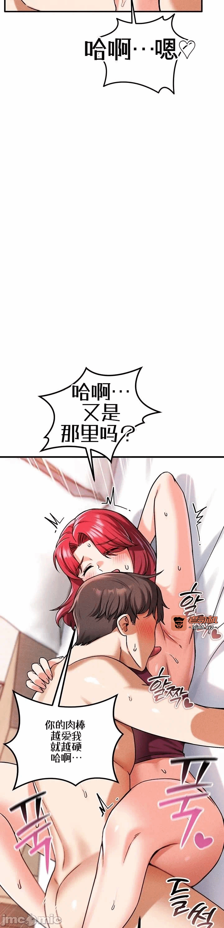 第23话23 第 49 页