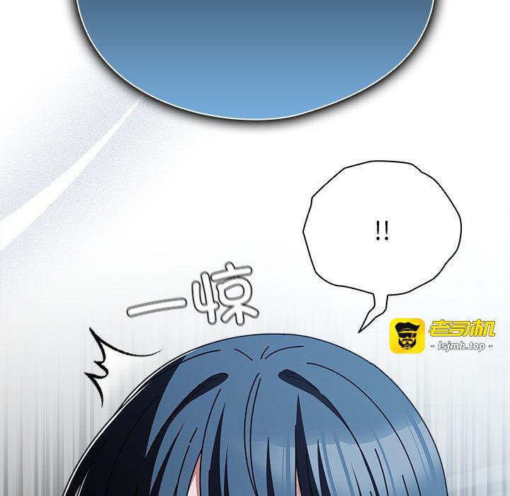 第28话 第 13 页