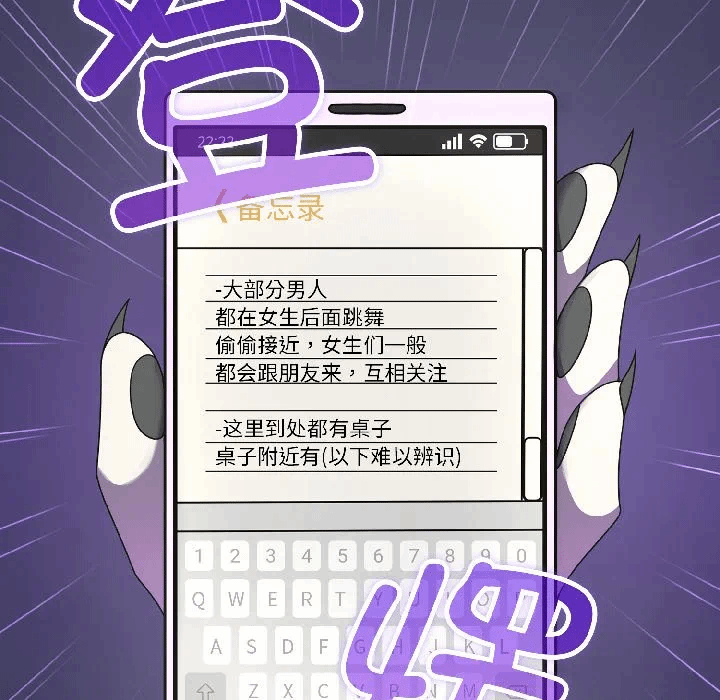第1话 第 159 页