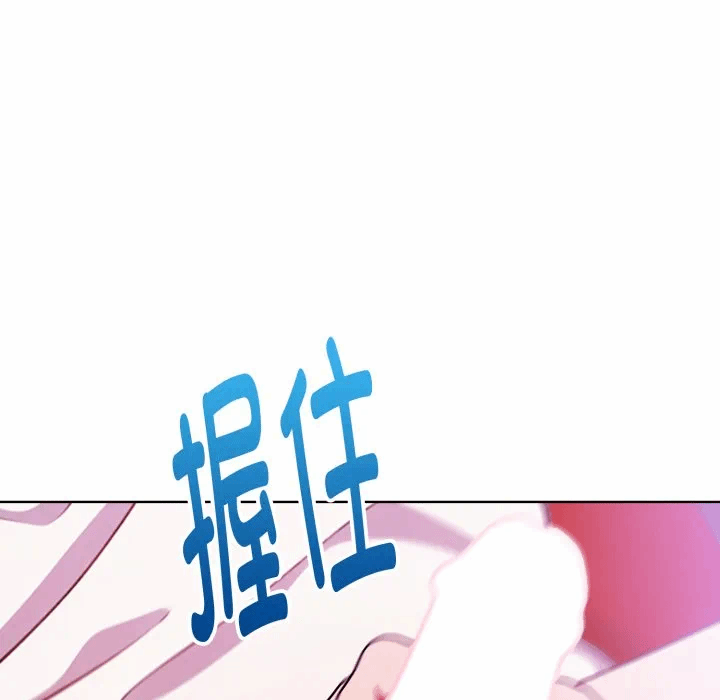 第25话 第 86 页