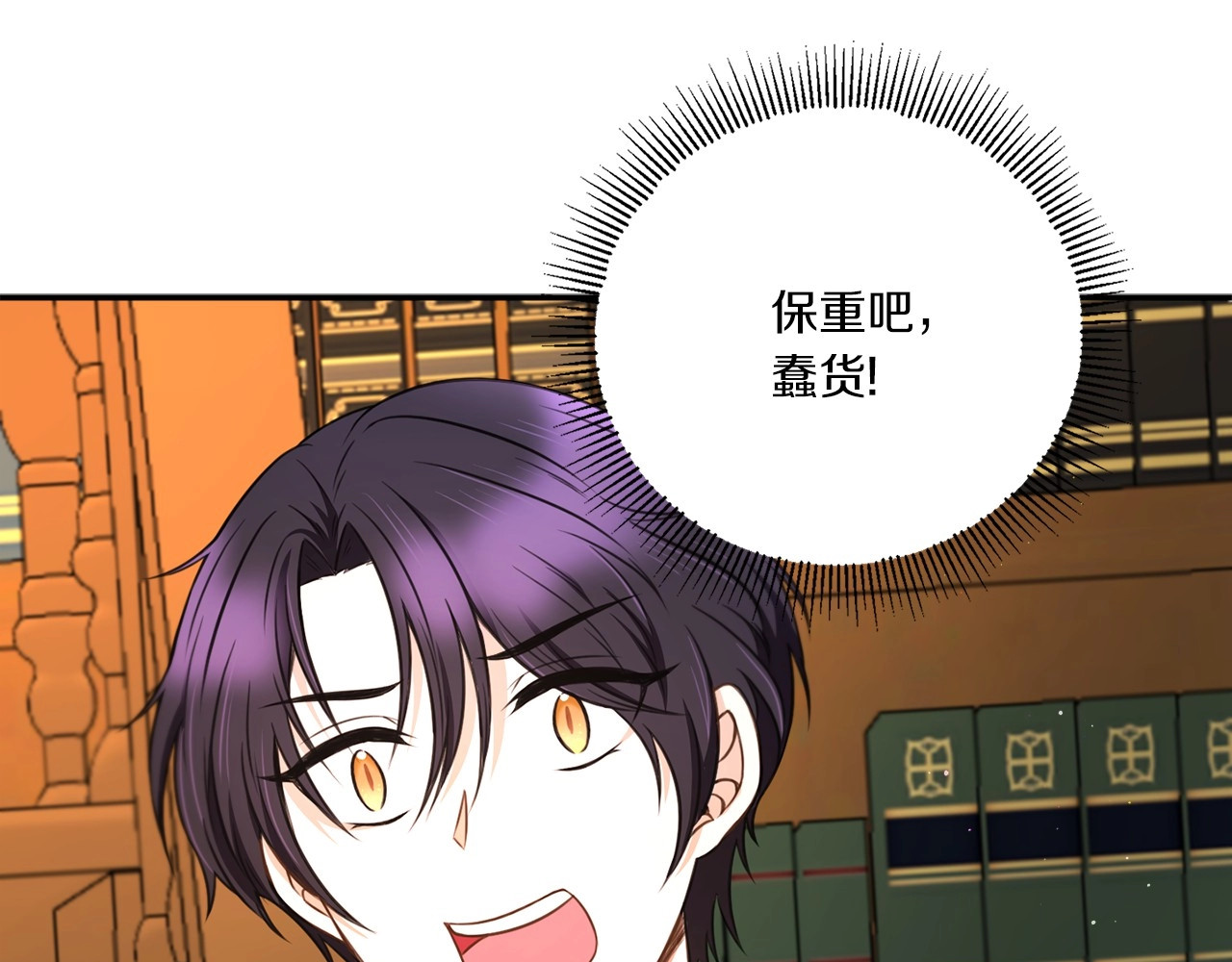 第31话 在我身边直至我成年 第 168 页