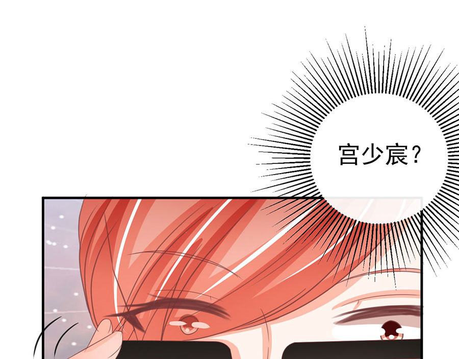 第231话 第 20 页