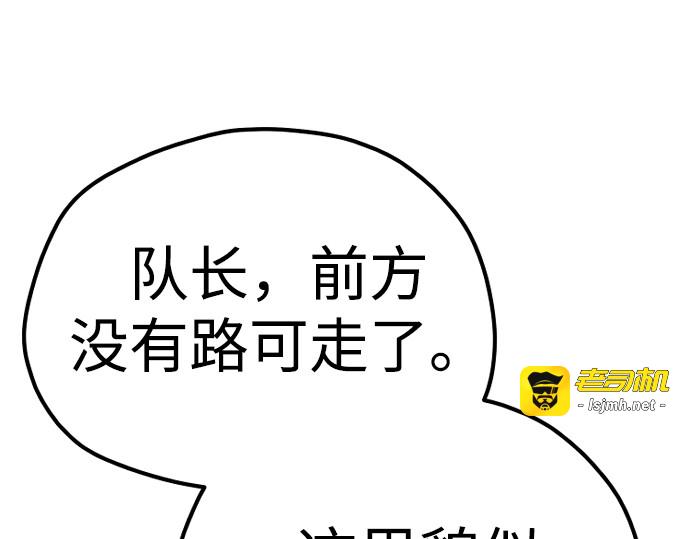 第79话 第 271 页