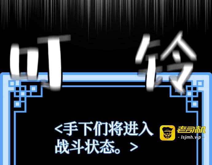 第62话 第 161 页