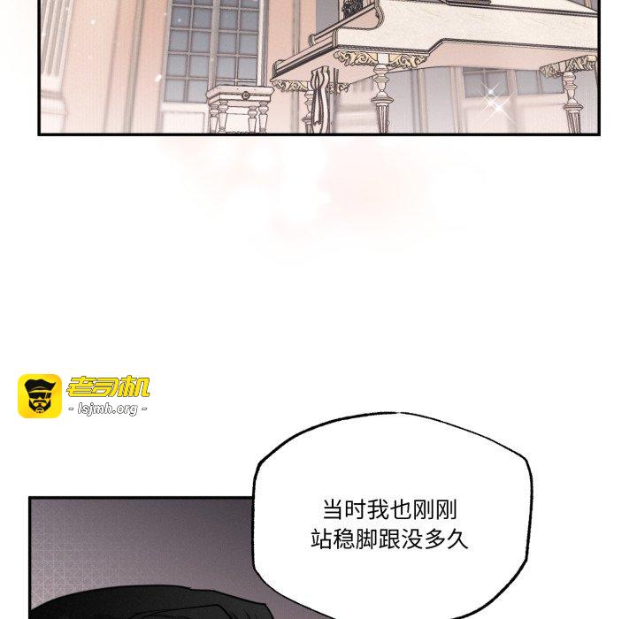 第8话 第 43 页