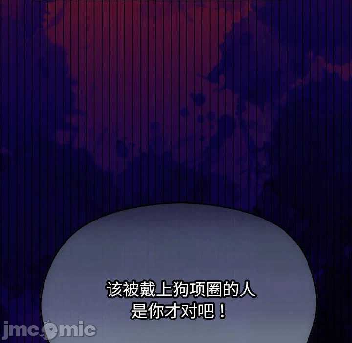 第29话 第 140 页