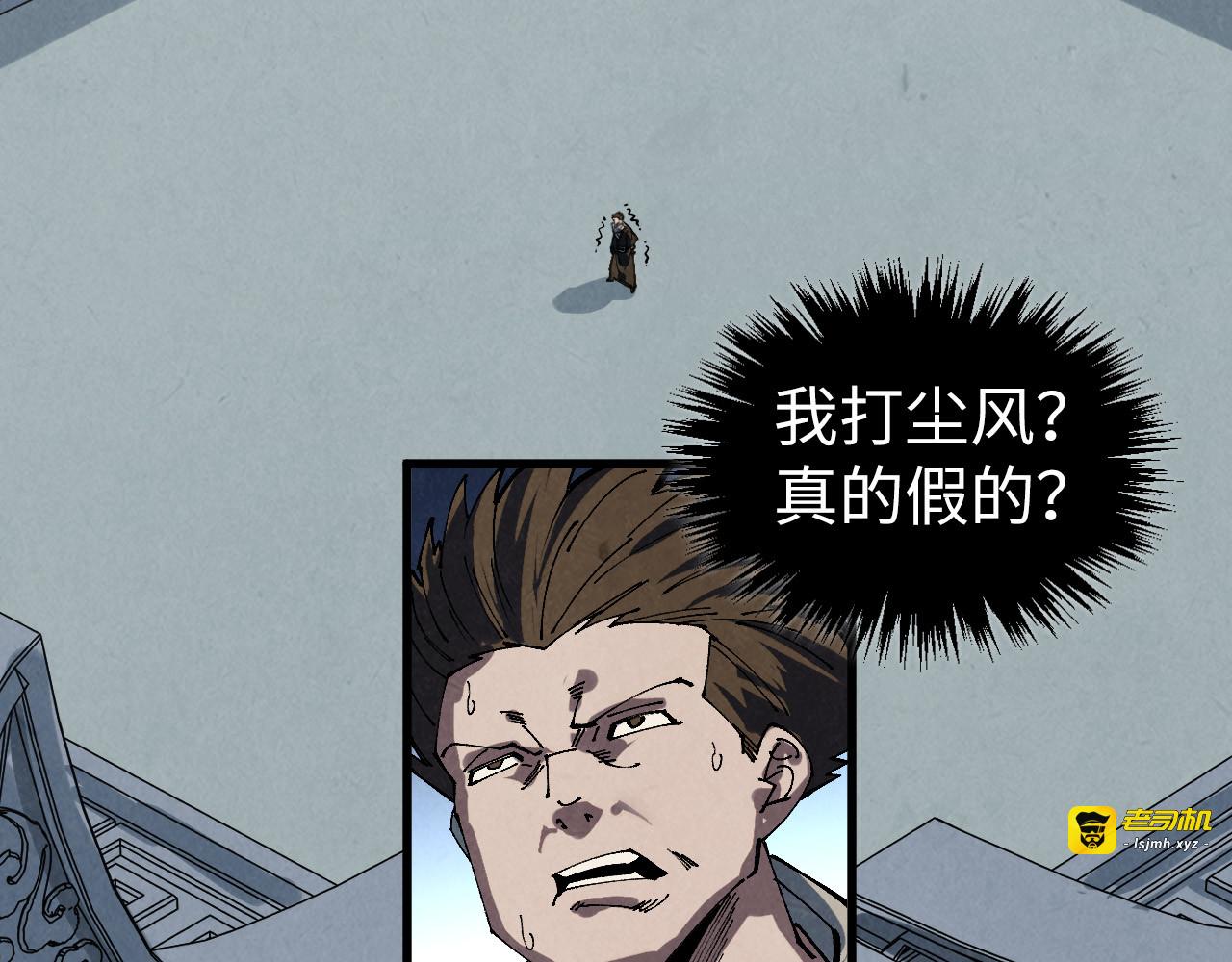 第468话 一次机会 第 105 页