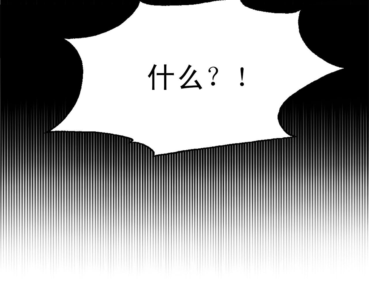 第20话 献殷勤 第 30 页