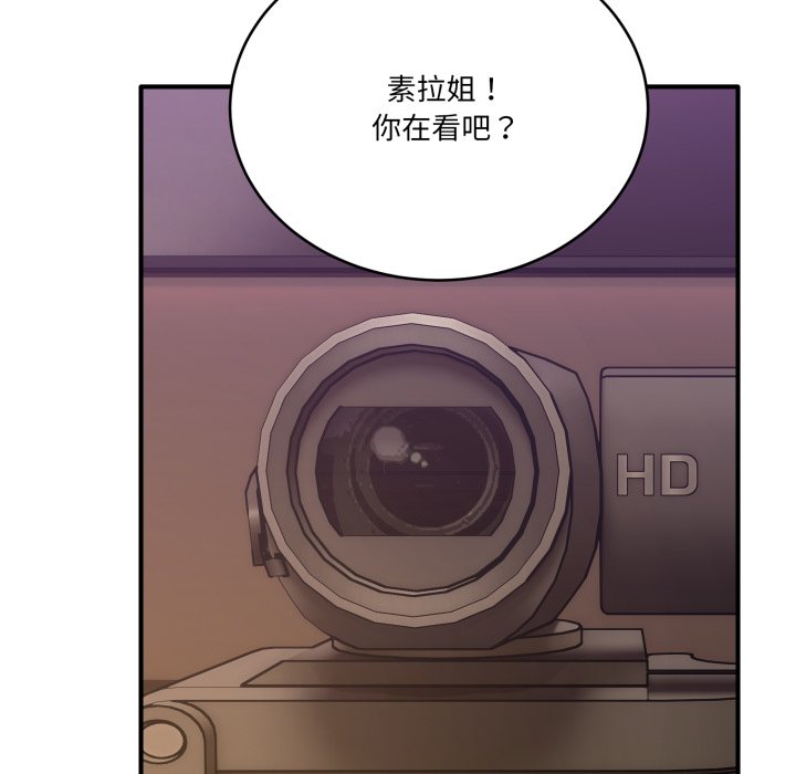第28话 第 140 页