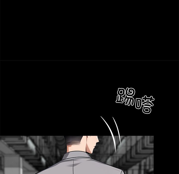 第33话 第 116 页
